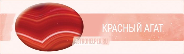 камень