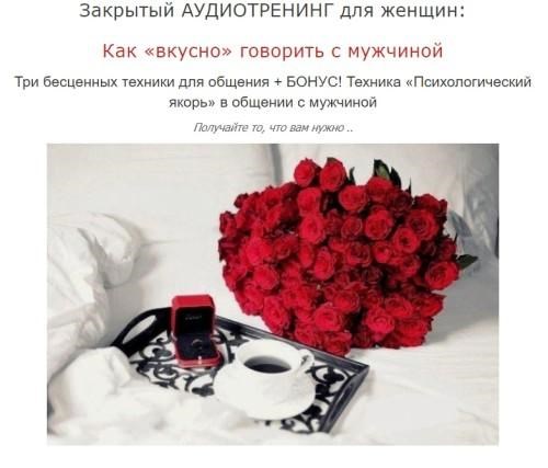 ОН тебя