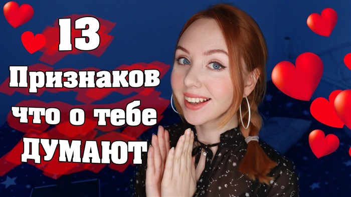 пара из
