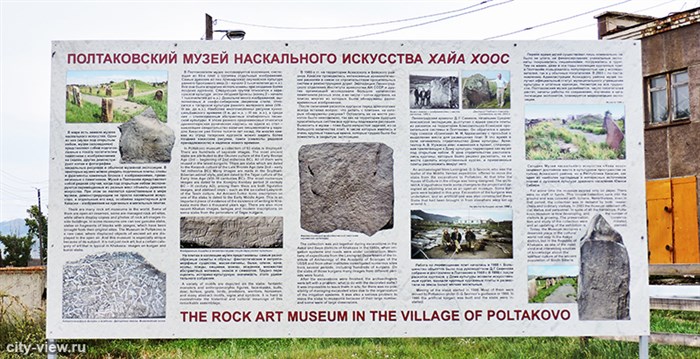okno khakasia