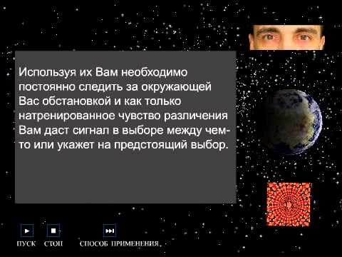Обереги в